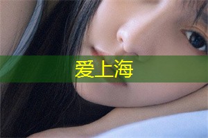 寻找上海最好吃的汉堡，告诉你哪家强！