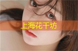 来一趟上海足浴之旅，让你的足部绽放光芒！