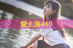 民国时期的夜上海