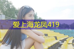 探索奢华之旅：与上海公司共享难以忘怀的经历!