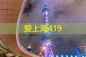 上海会所私密BBQ派对，不仅饕餮美食还有惊喜连连！