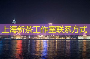 爱上海：世界美食之旅