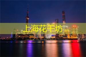 旅行