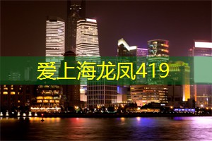 上海会所与国际知名品牌联手合作！你猜能有哪些巅峰之作？