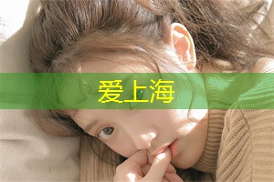 上海国特定行业失业率分析 上海国特定行业失业率分析
